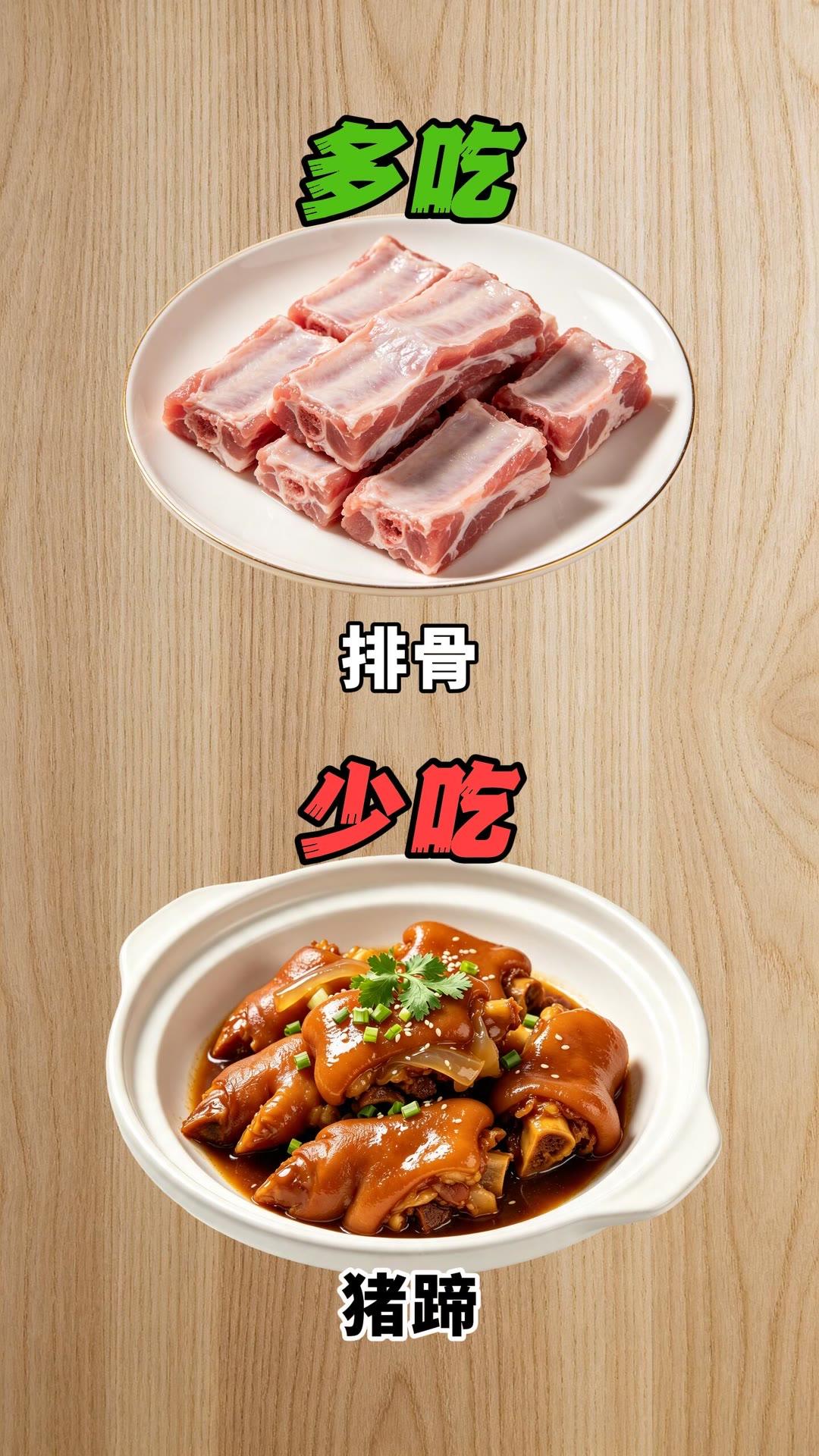 吃出健康 少吃多吃 生活小常识日常饮食小讲究 食物健康常识 饮食的小常识 食物健
