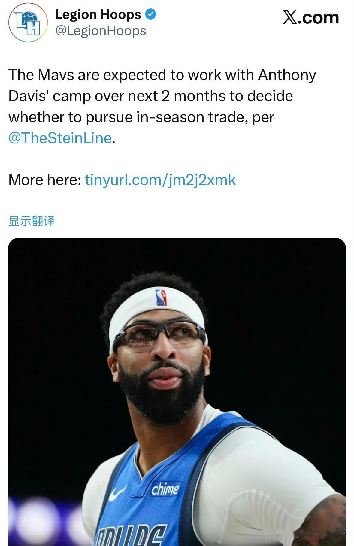 独行侠开始整治行动！！！浓眉的去留将在两个月内作出决定！

根据记者Marc S