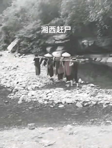 赶尸！[发怒]
湘西秘术，是何原理！

这段视频，生动的再现了赶尸的场景，非常神