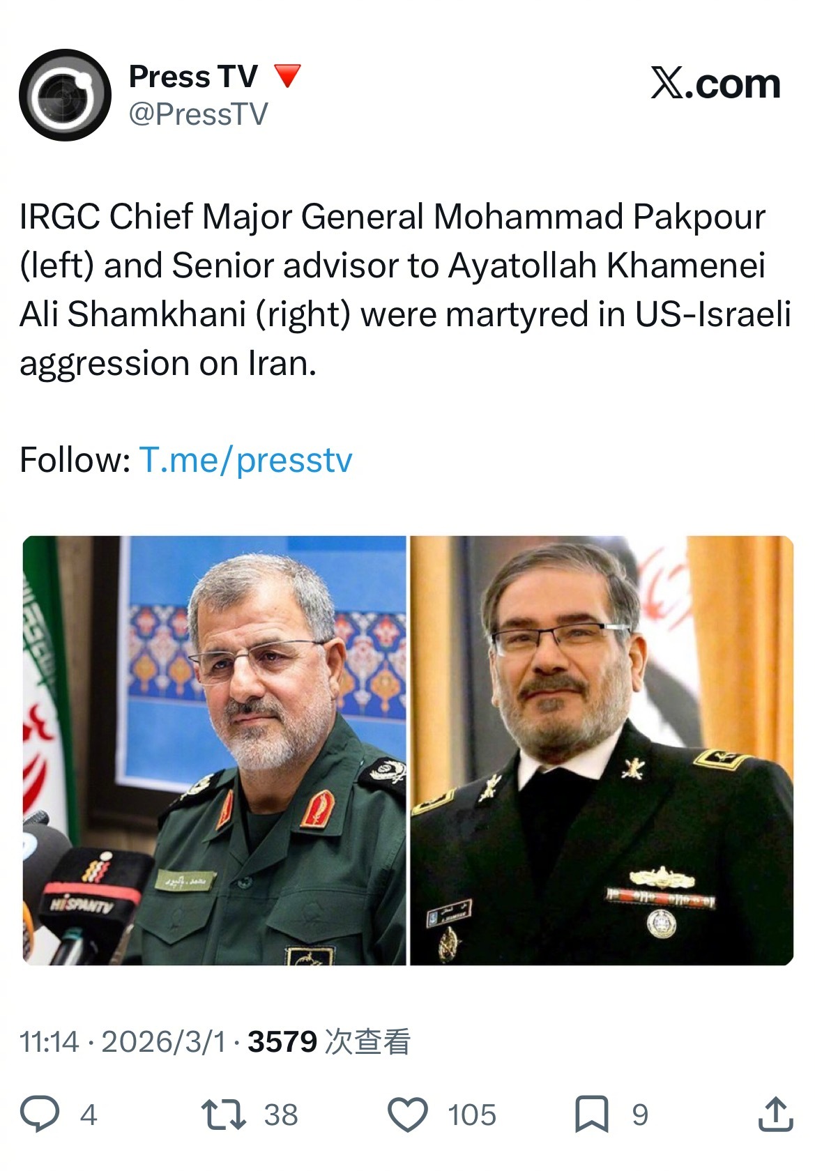 伊朗伊斯兰革命卫队总司令帕克普尔和伊朗国防委员会秘书沙姆哈尼在28日美国以色列对