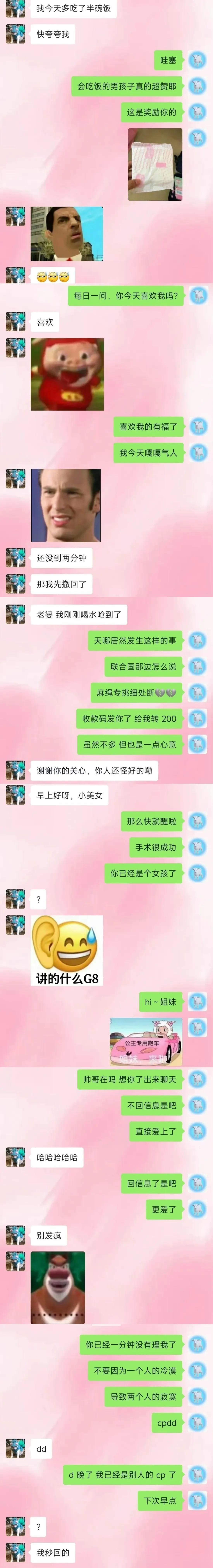 这才是正常情侣之间该有的样子[大笑]