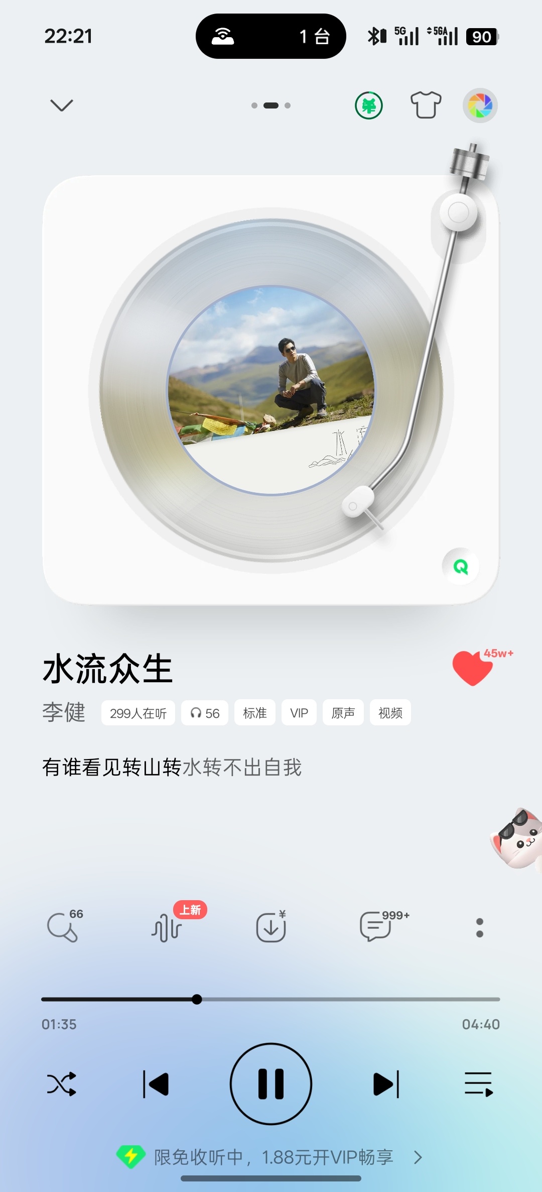 填了一堆论文表格 净化一下心灵