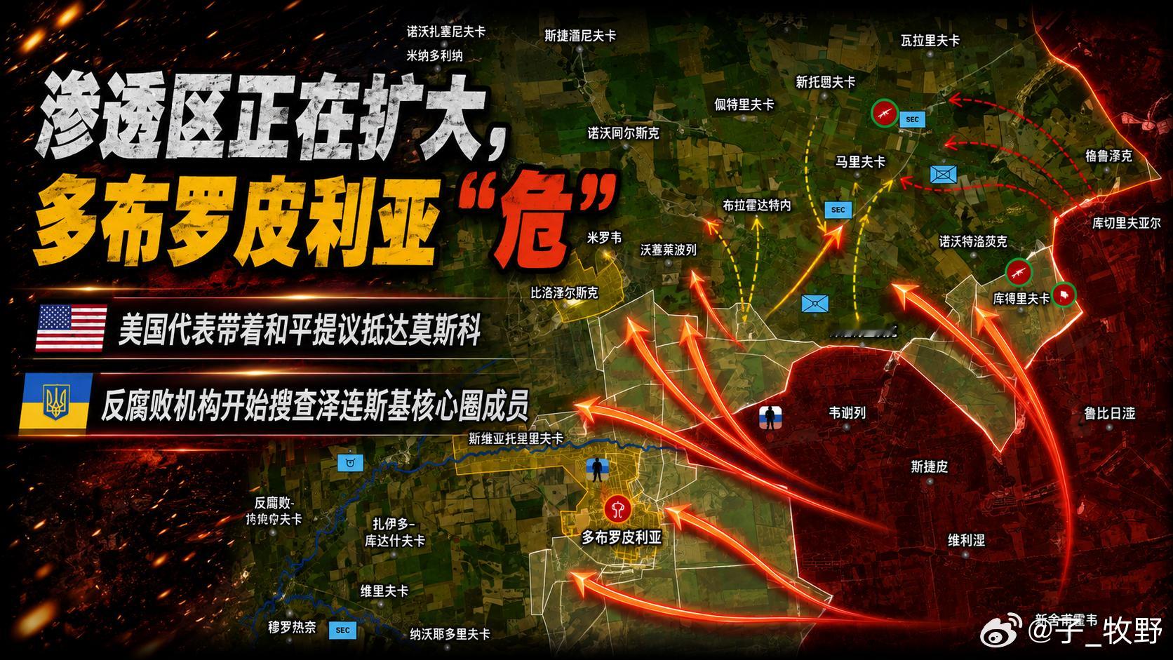 泽连斯基：俄罗斯在特朗普谈判代表访问前故意袭击基辅和鲍里斯波尔机场。总统表示，乌