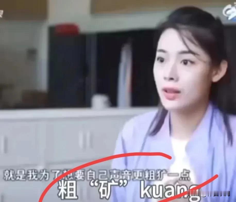 内娱又被扒出来一个“绝望的文盲”！
5月3日，博士学历的陈丽君说贾宝玉是长子长孙