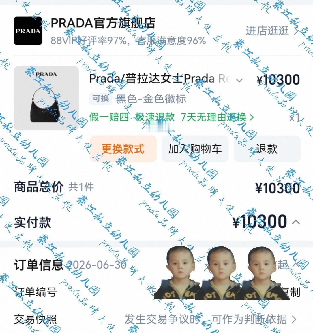 恭喜左航解锁prada品牌大使，感谢的选择，左航粉丝全力支持🤞🏻🥰。期待T