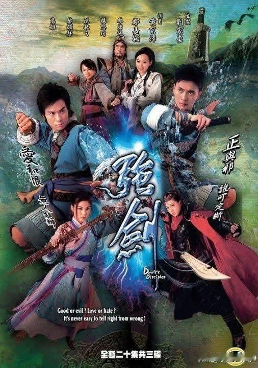 《强剑》绝对算得上TVB近二十年最雷人的烂剧之一。
前十集还规规矩矩，是正常的传