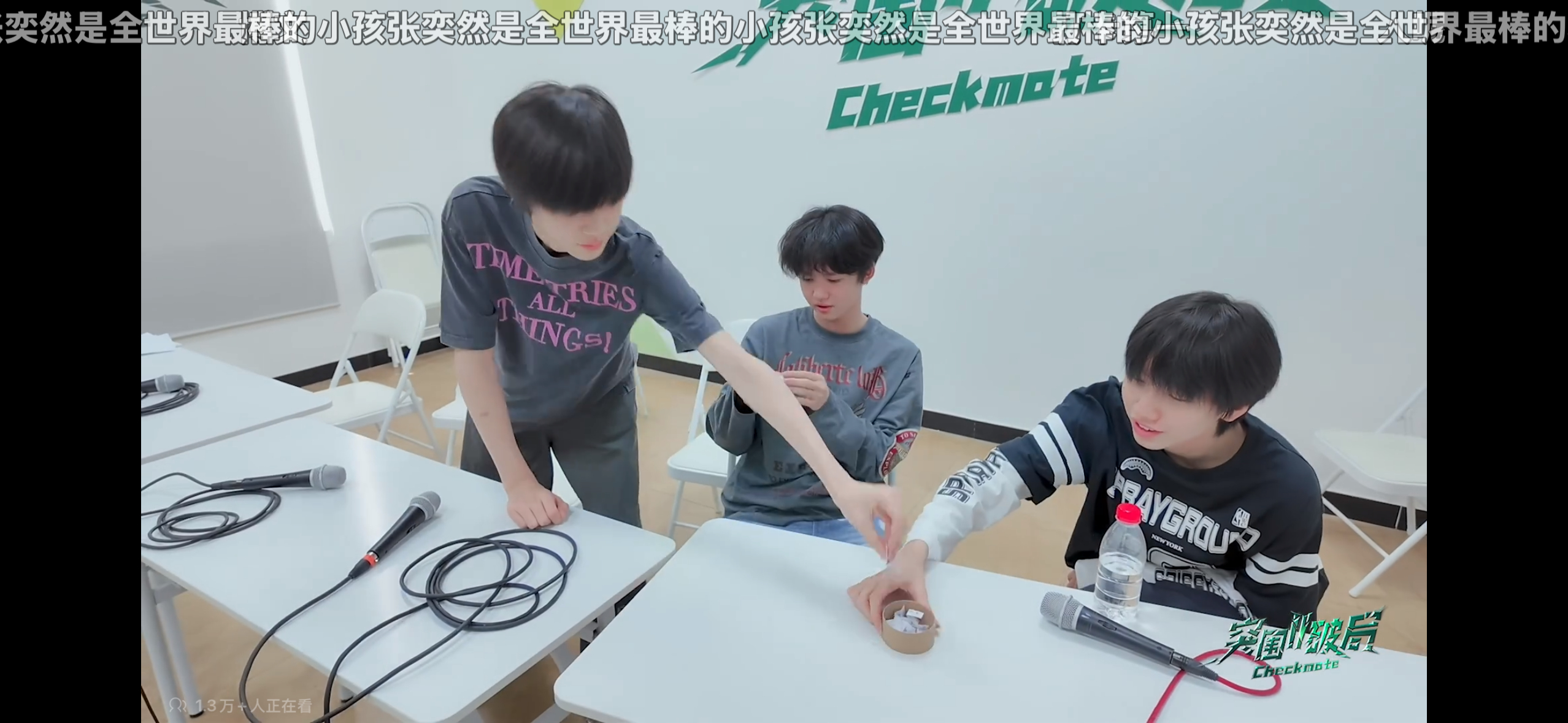 b站速来 