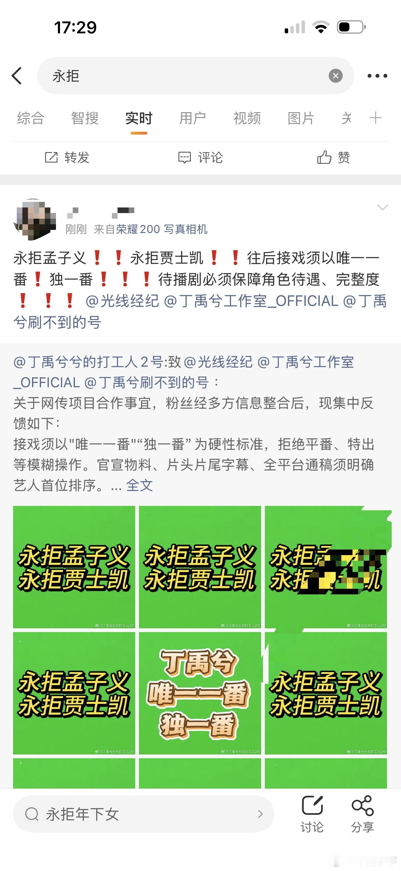 永拒广场真是锣鼓喧天鞭炮齐鸣啊 