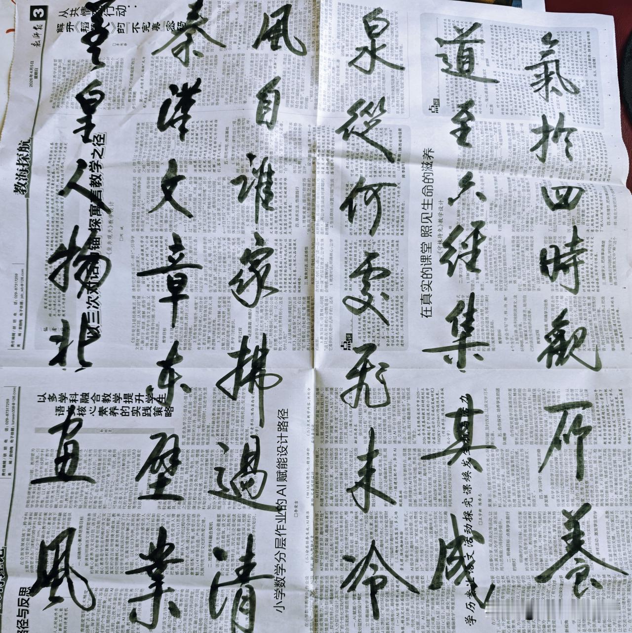 风自谁家拂过冷，泉从何处飞来清。