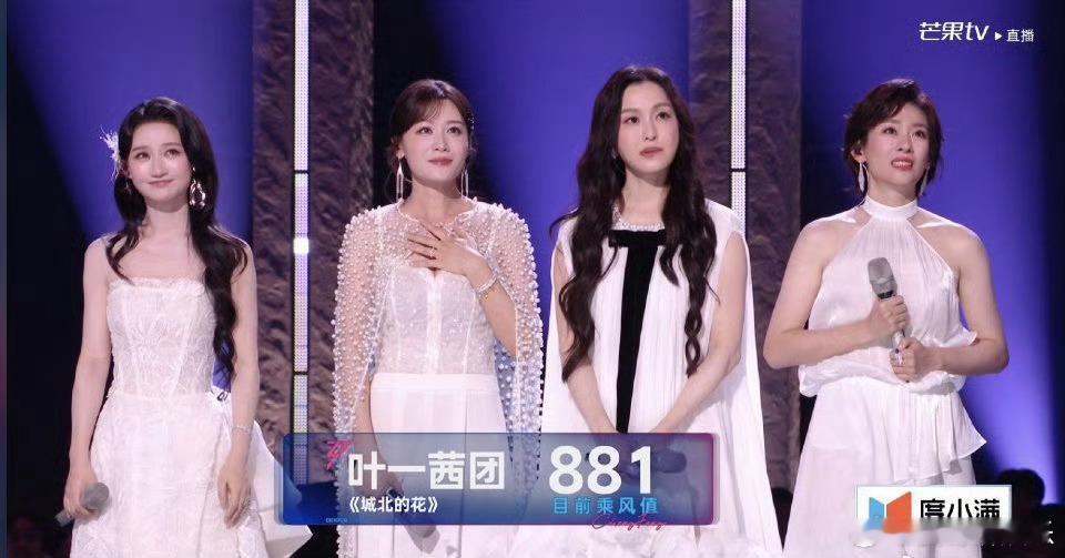 叶一茜团全员晋级 全员晋级的消息太让人激动了！叶一茜带队稳如泰山，队员们个个给力