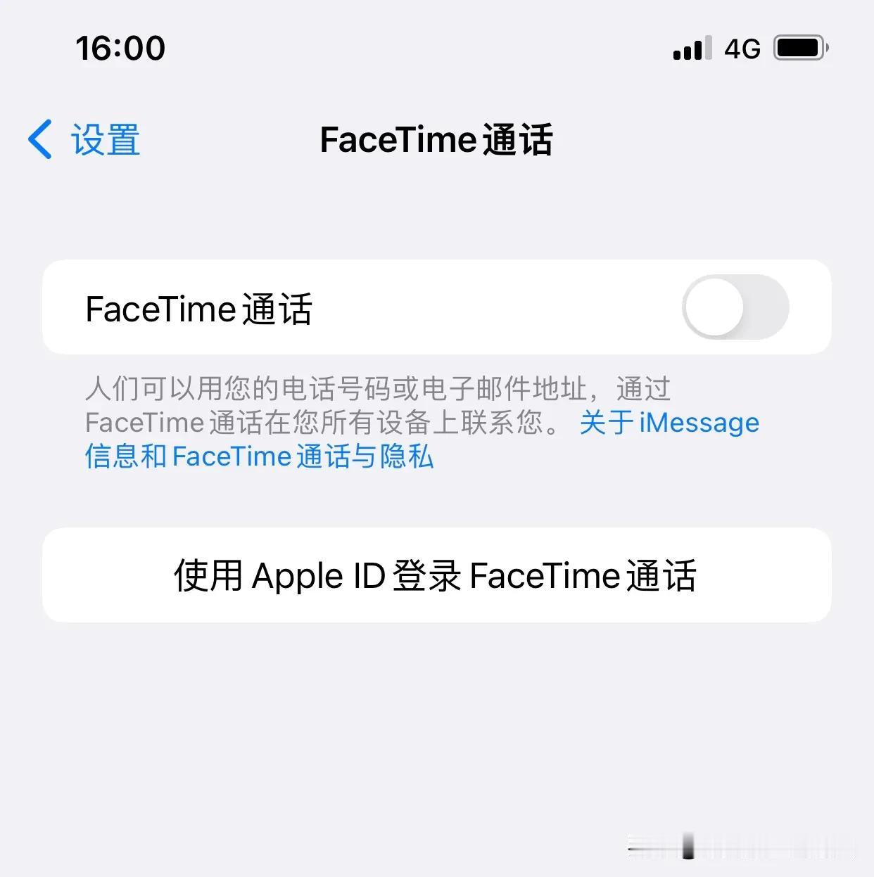 诈骗分子利用FaceTime功能实施诈骗，苹果ID具有即时通讯功能。此外，苹果手