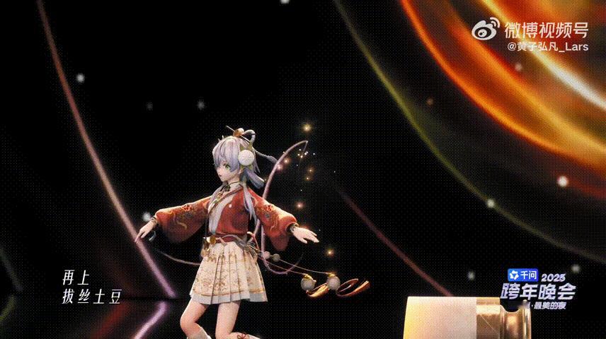 不建议空腹食用黄子弘凡洛天依舞台 千年食谱颂好饿版太上头！黄子弘凡清甜唱腔+洛天