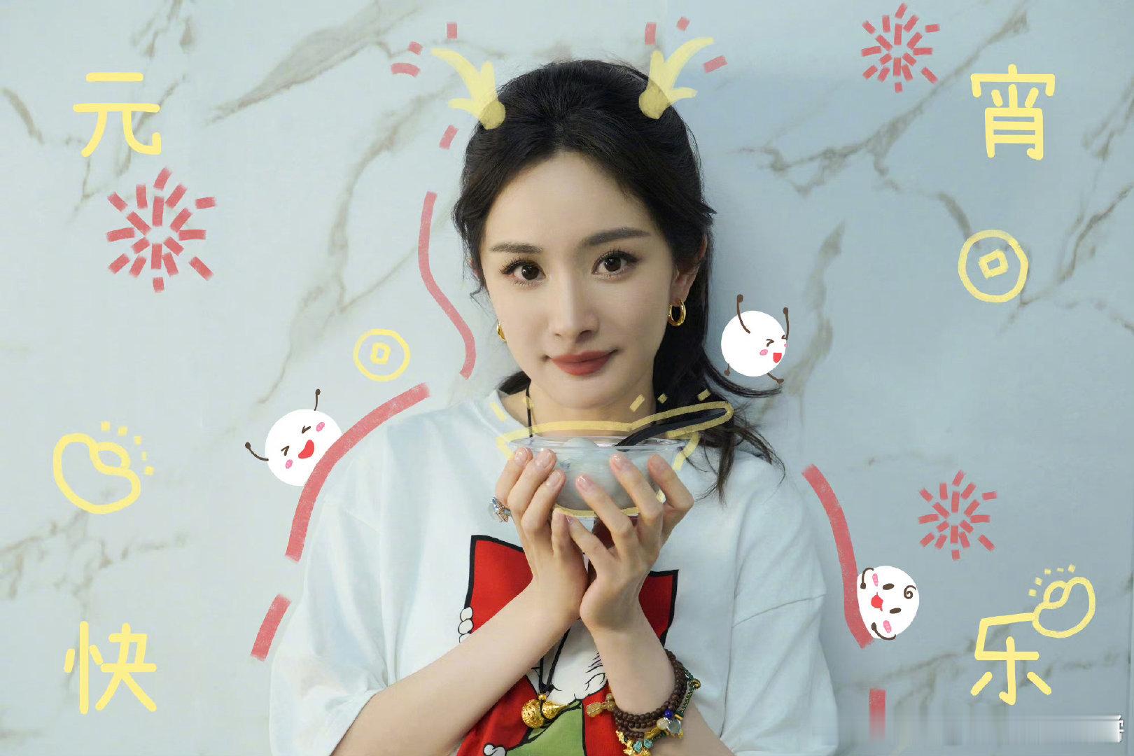 女明星元宵节营业照杨幂、杨紫、虞书欣、白鹿、赵露思、刘浩存、孙千、任敏、孟子义、