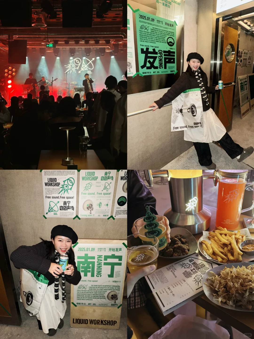 周末微醺🍾南宁真正好喝还带驻唱的bar
