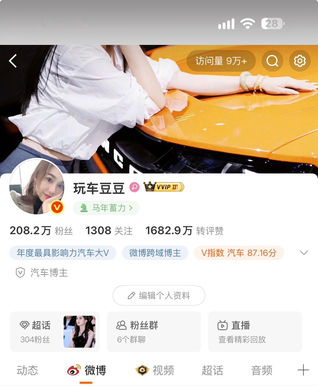 iPhone18是不是在对我做服从性测试？[泪][泪][泪]你们看我截图的顶端，