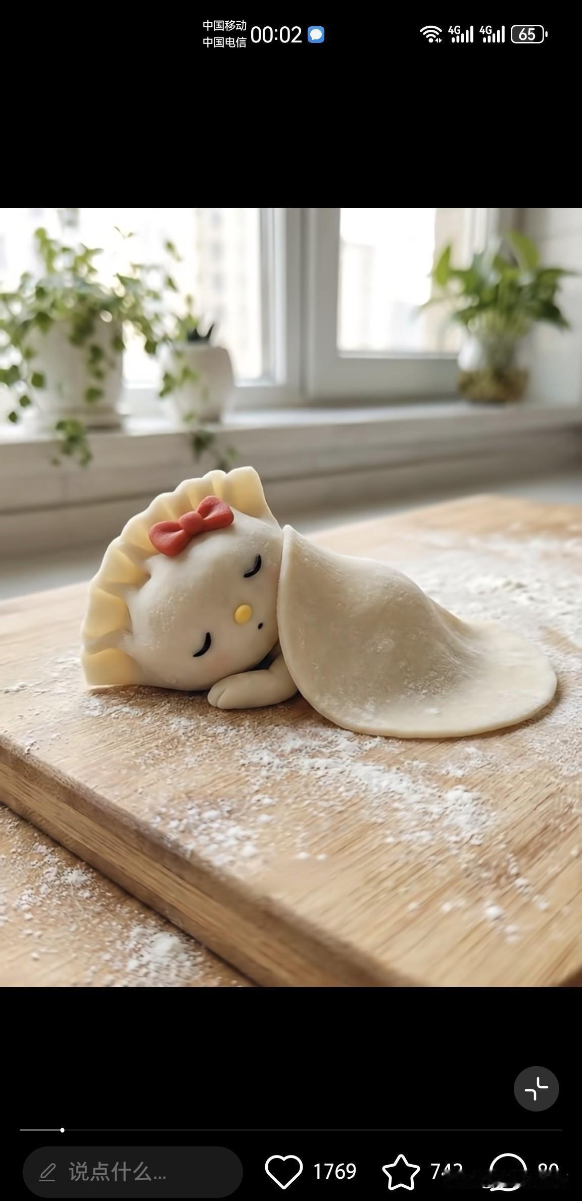 大年三十的年夜饭是不是全国各地都吃饺子呀？