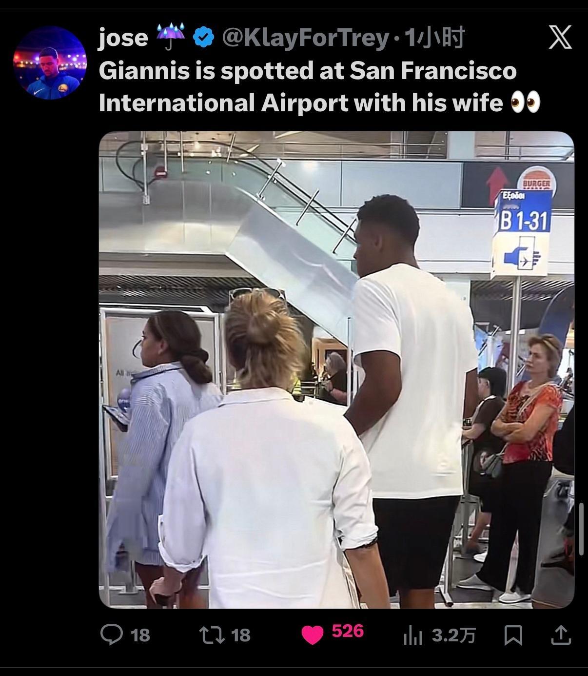 有球迷在旧金山国际机场偶遇了字母哥和他的妻子👀 
