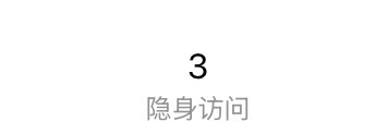 这个恶心人的东西咋又出现了 