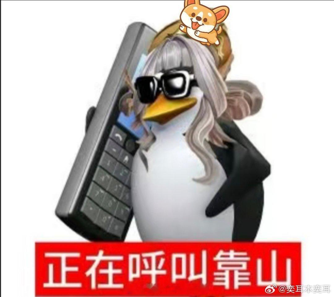 惊闻噩耗，D一中学校规第一条，禁止早恋，不然教导主任要叫家长。姐姐问：那怎么办！