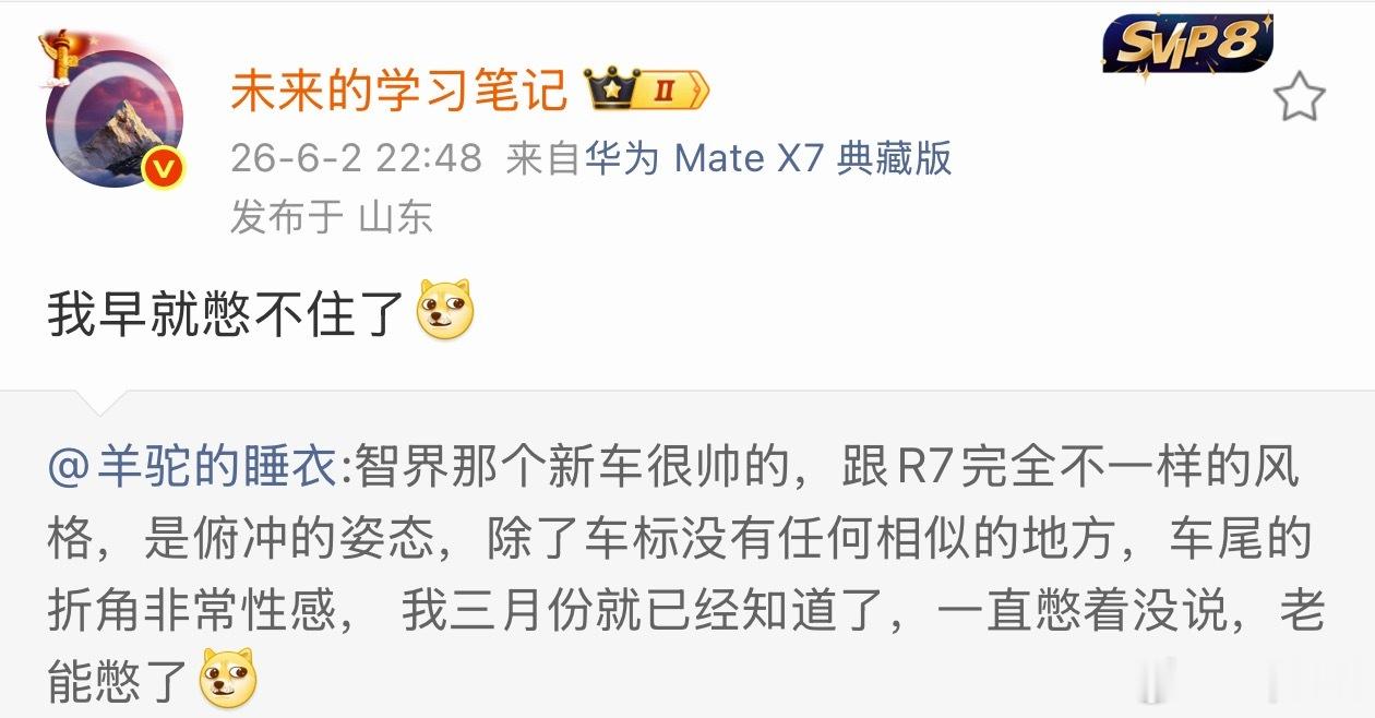 EHX应该快上工信部了，到时候就都看见了算一算，节奏差不多也快来了