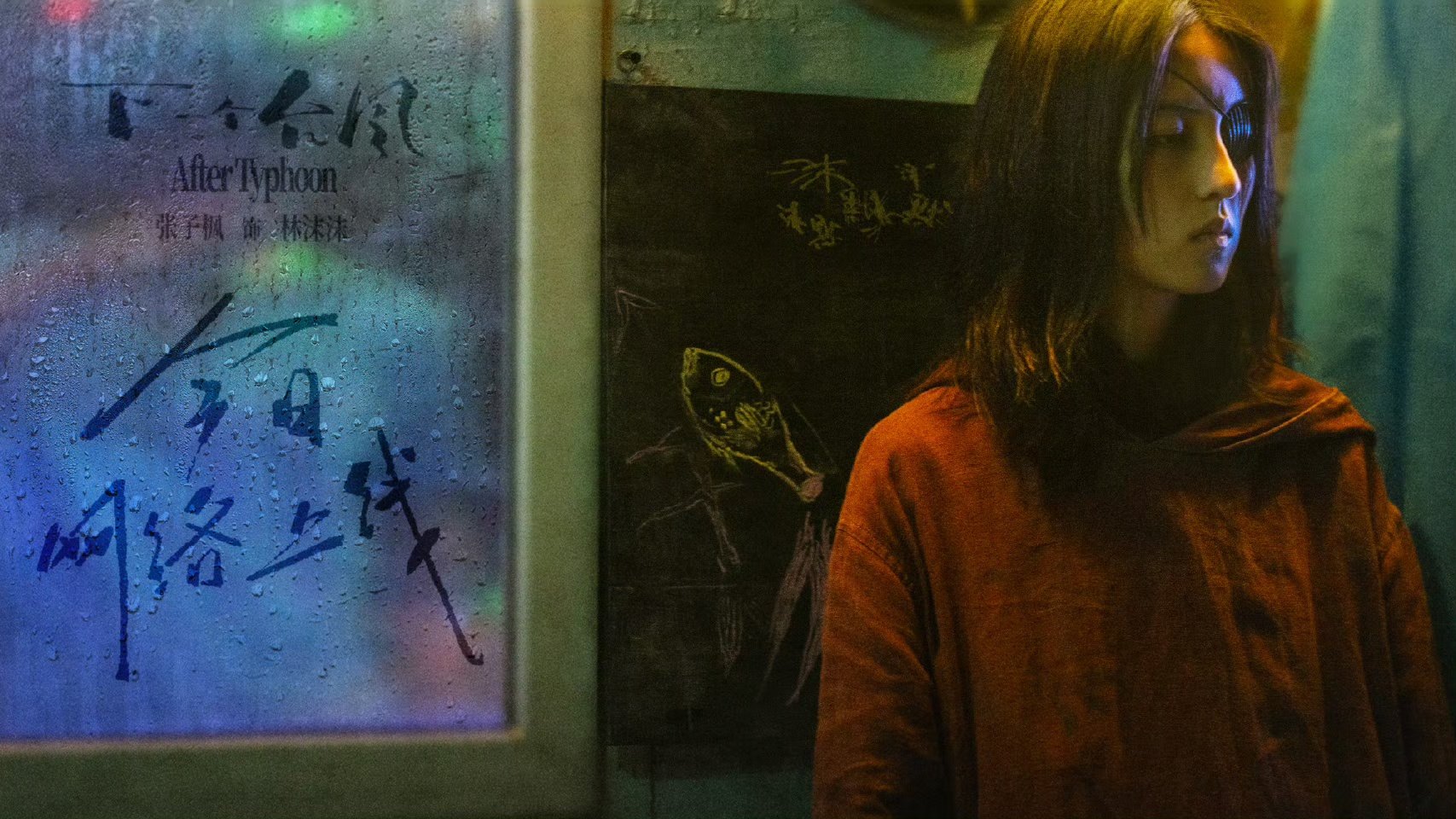 张子枫下一个台风网络上线张子枫下一个台风网播张子枫下一个台风网播了 