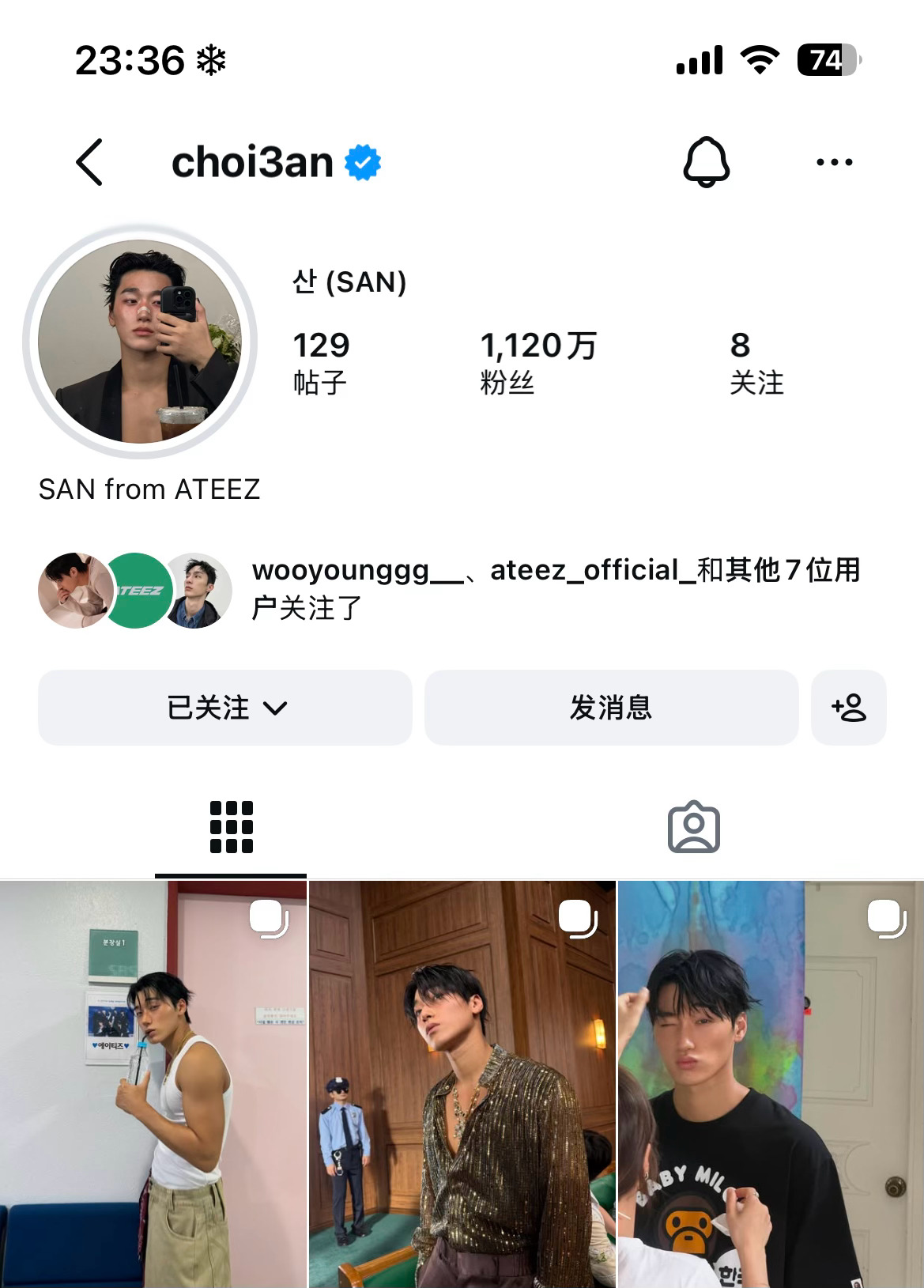 这就是振胸的魅力吗我欧巴INS粉丝数超过了团的INS粉丝数