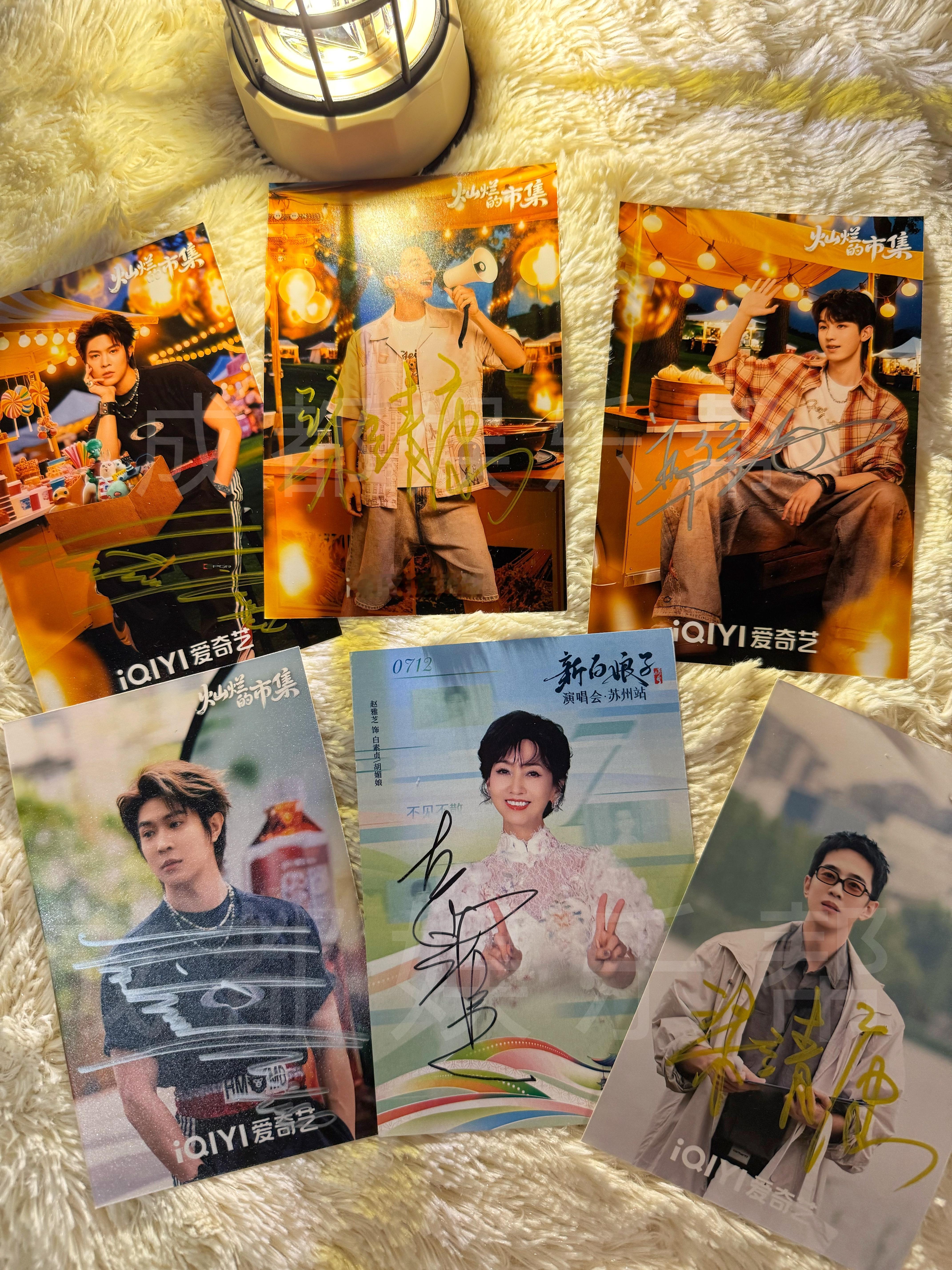 圣诞节快乐🎄。收到了赵雅芝、梁靖康、马伯骞、郭俊辰的签名，比心♥️。 成都