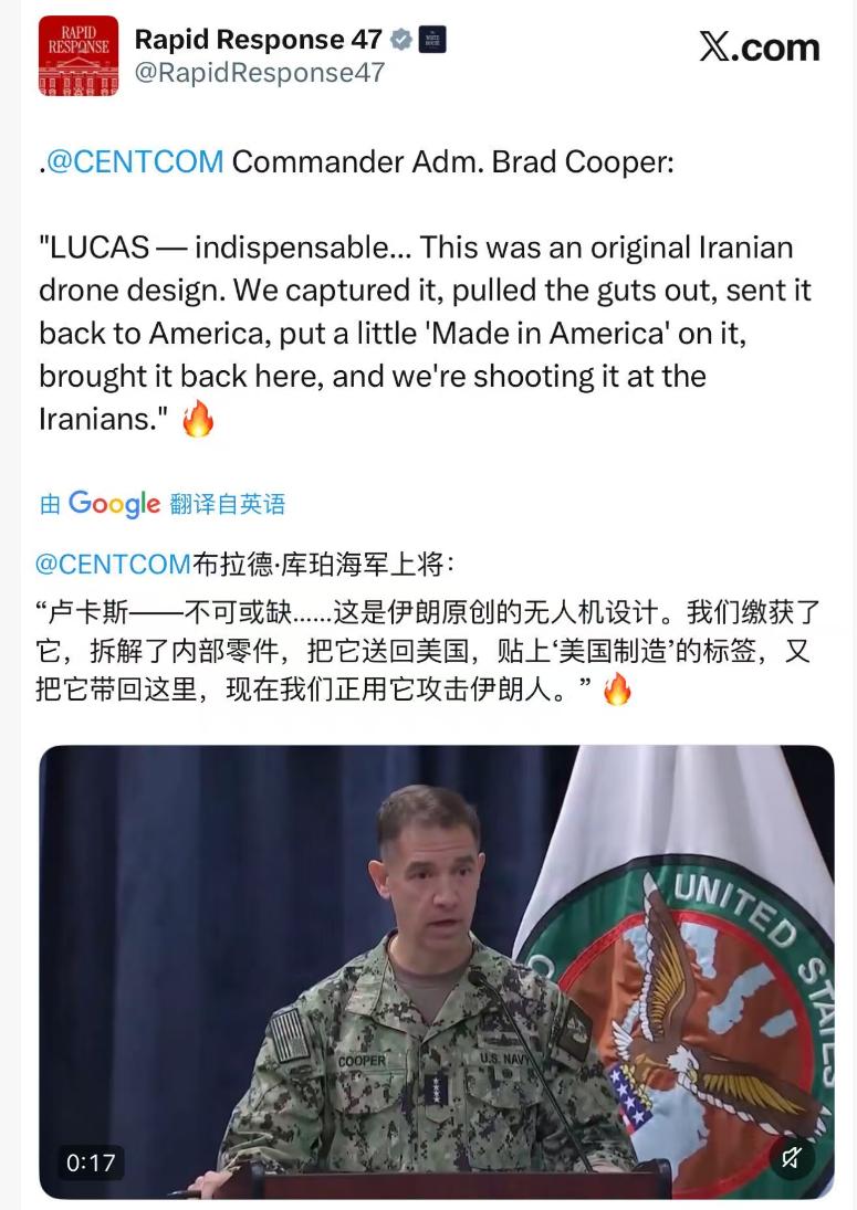 没想到，有一天，美国人也开始抄袭伊朗的知识产权。
这到底想说明美国的强悍？还是伊