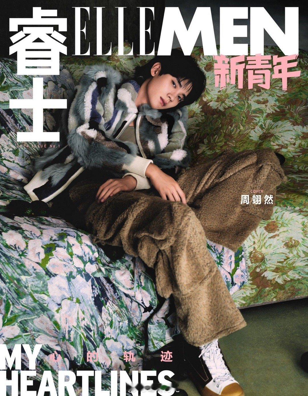 #周翊然繁花造型#、#周翊然繁花大片#周翊然繁花造型，周翊然繁花大片，我蛮喜欢的