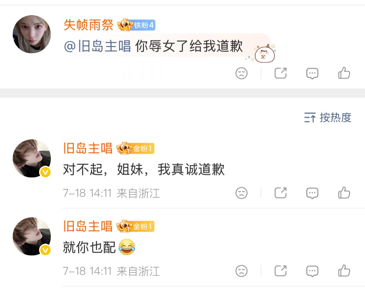 分享图片 