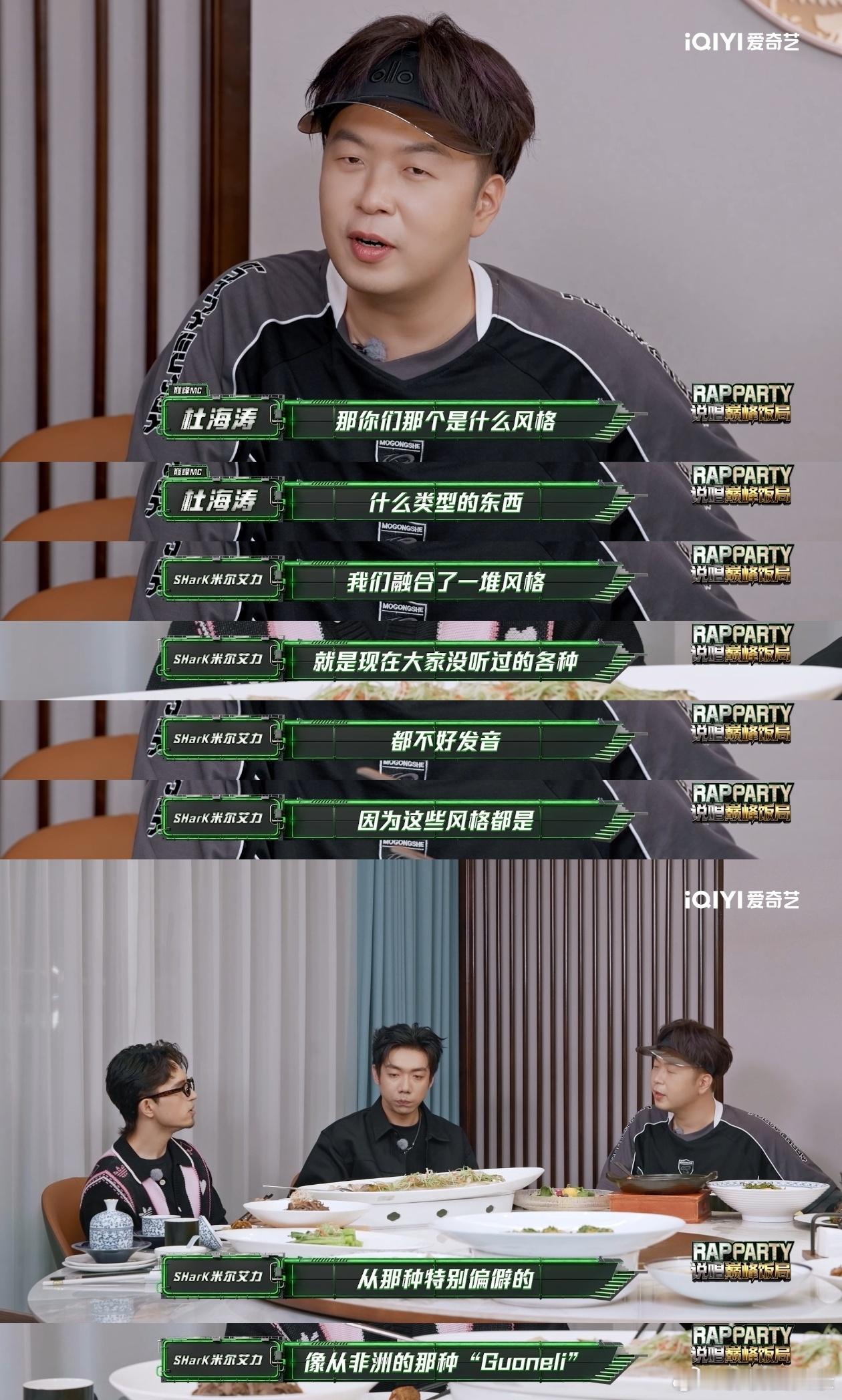 说唱巅峰的短剧每一个都想看 《说唱巅峰对决2026》是什么喜人聚会？？SHarK