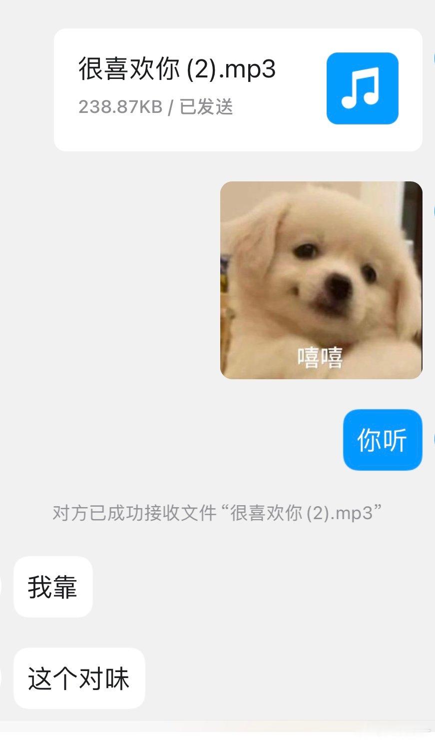 哈哈哈哈哈哈前段时间发现了一个很喜欢的追追声音，厚脸皮去找人约了喜欢的同人文片段