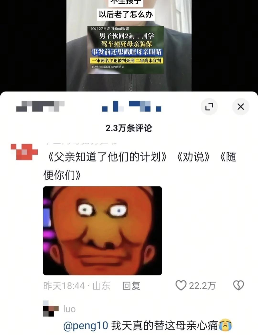 真是让我大开眼界…
泪目 离离原上谱这就很离谱 真让我大开眼界了 看着看着就哭了