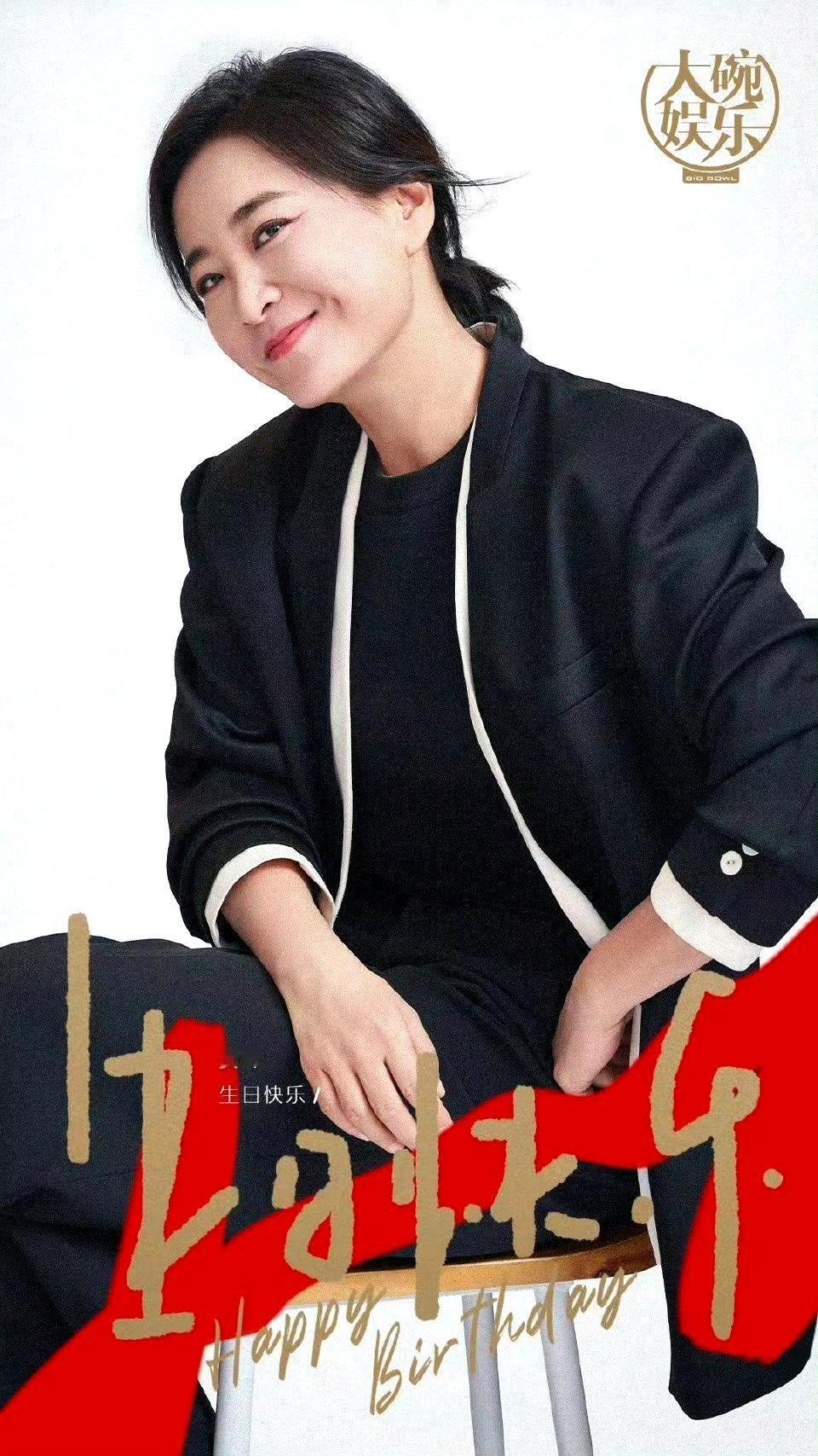 #贾玲换新头像#姐姐笑的多喜庆 ​​​
