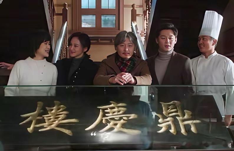 老舅临终前最狠的一招，不是分钱，是情感绑架。他把鼎庆楼股份均分给三个晚辈，条件就