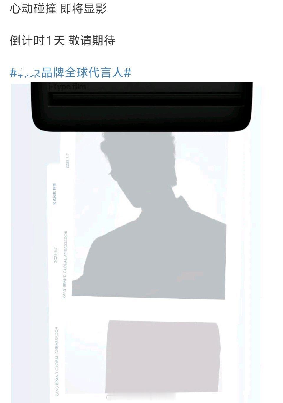 丁禹兮品牌代言预热，商业价值🆙 ​​​
