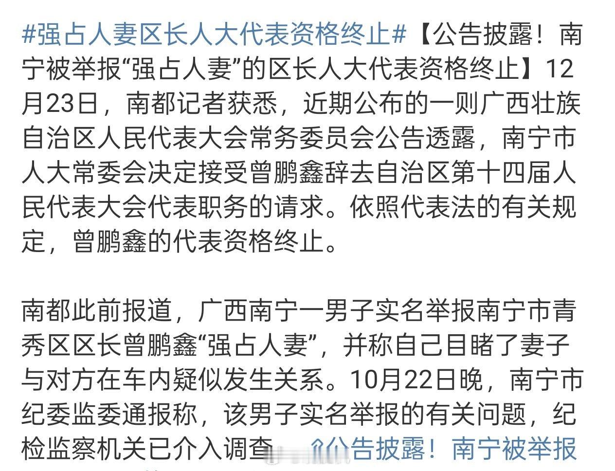 有的点权力就是春药，春药一发作什么道德败坏违法乱纪毁人三观的事情都能做的出来！【