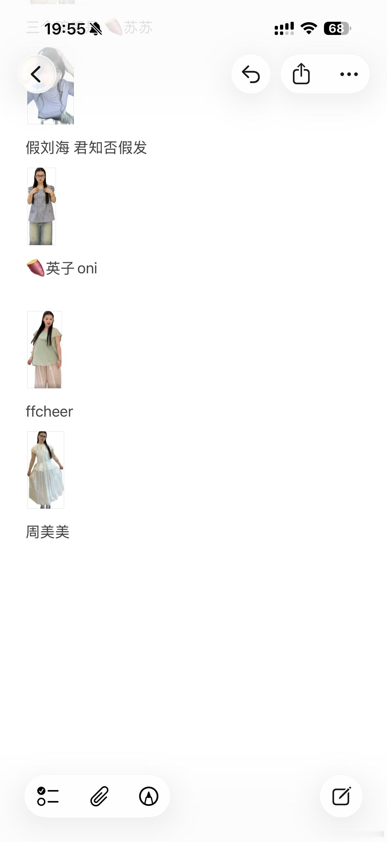 来也 