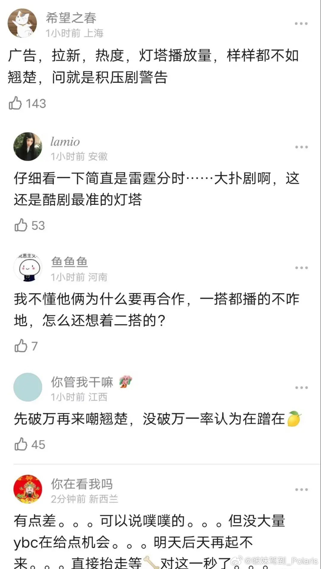 暑期黄金档正午上线，鞠婧祎《千香》手握顶配资源：大IP、鞠觉亮导演、《古剑奇谭》