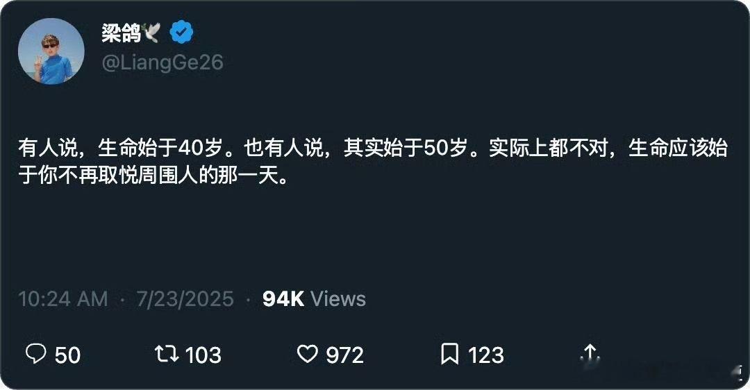 人生是自己的与他人无关 ​​​