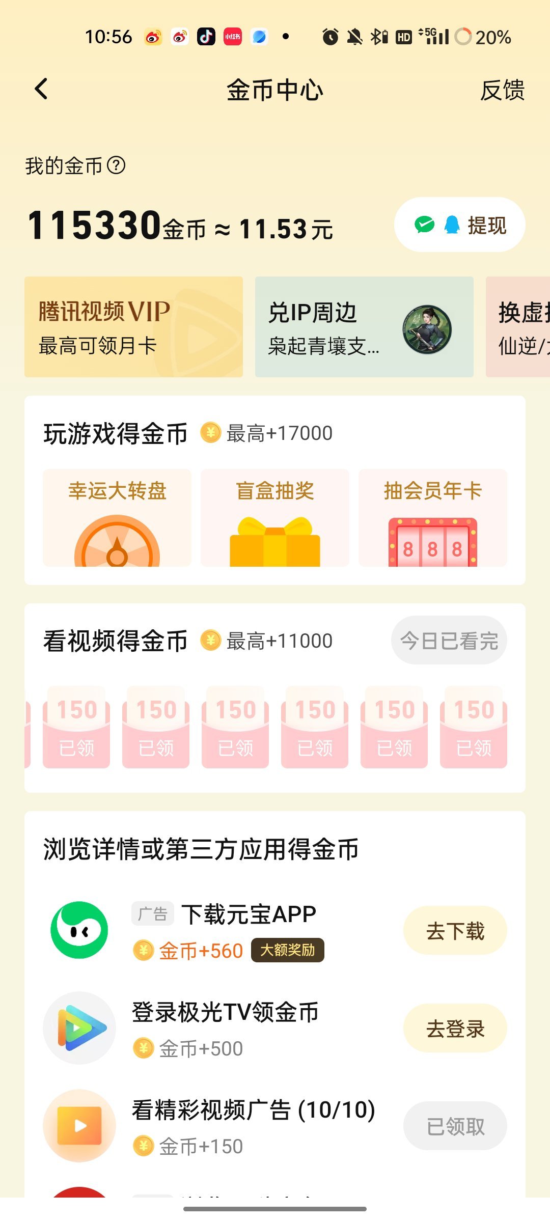 day1打卡 