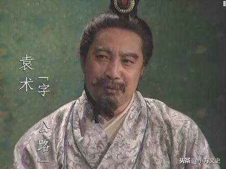 “他不是输在没兵，是输在把‘玉玺’当朋友圈九宫格——袁术：东汉头号‘氛围感皇帝’