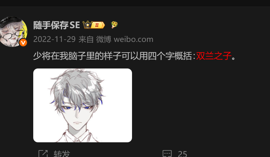 此间雷鸣不惊风 我真服了，无论小说还是漫画，我就是为了画少将这种蓝色和猫猫才产出