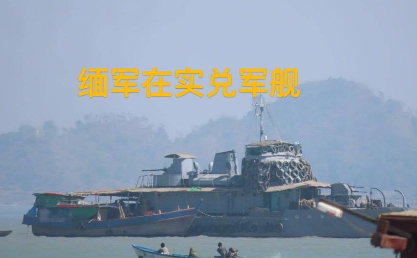 6月10日若开军围攻皎漂、实兑   缅军海空激烈防御 双方火力全开  为解压若开