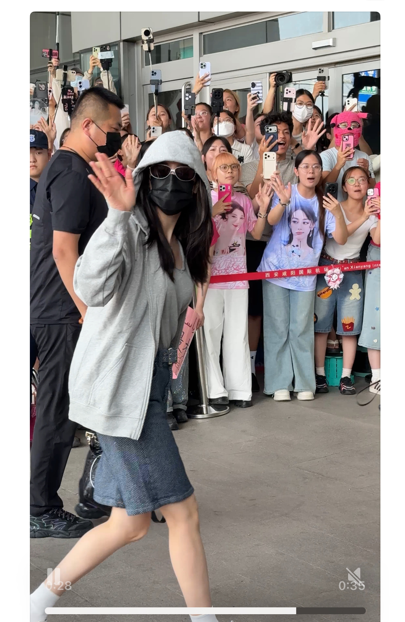老公 