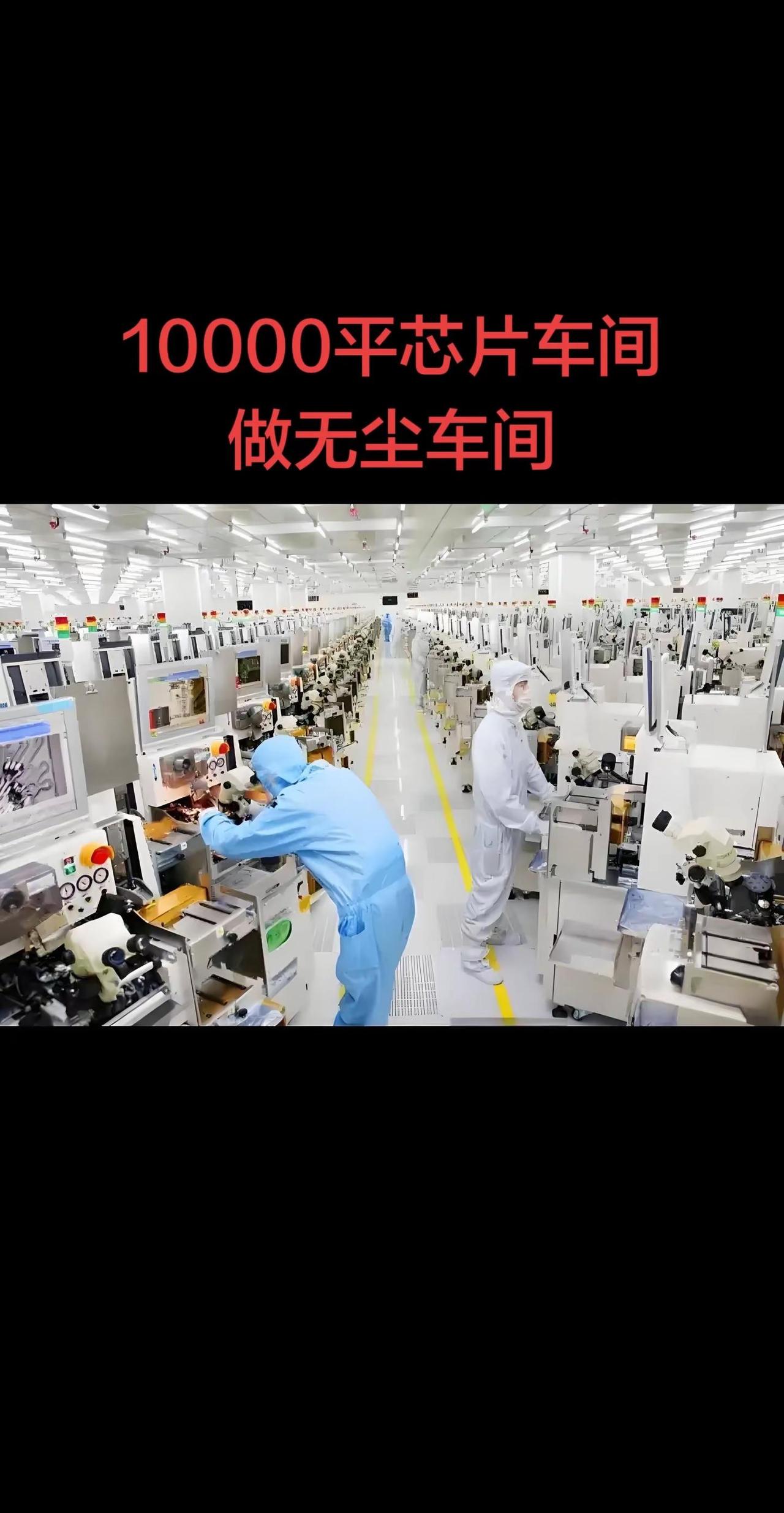10000平芯片车间，需要做无尘车间。无尘车间净化工程 太原净化工程公司 太原无