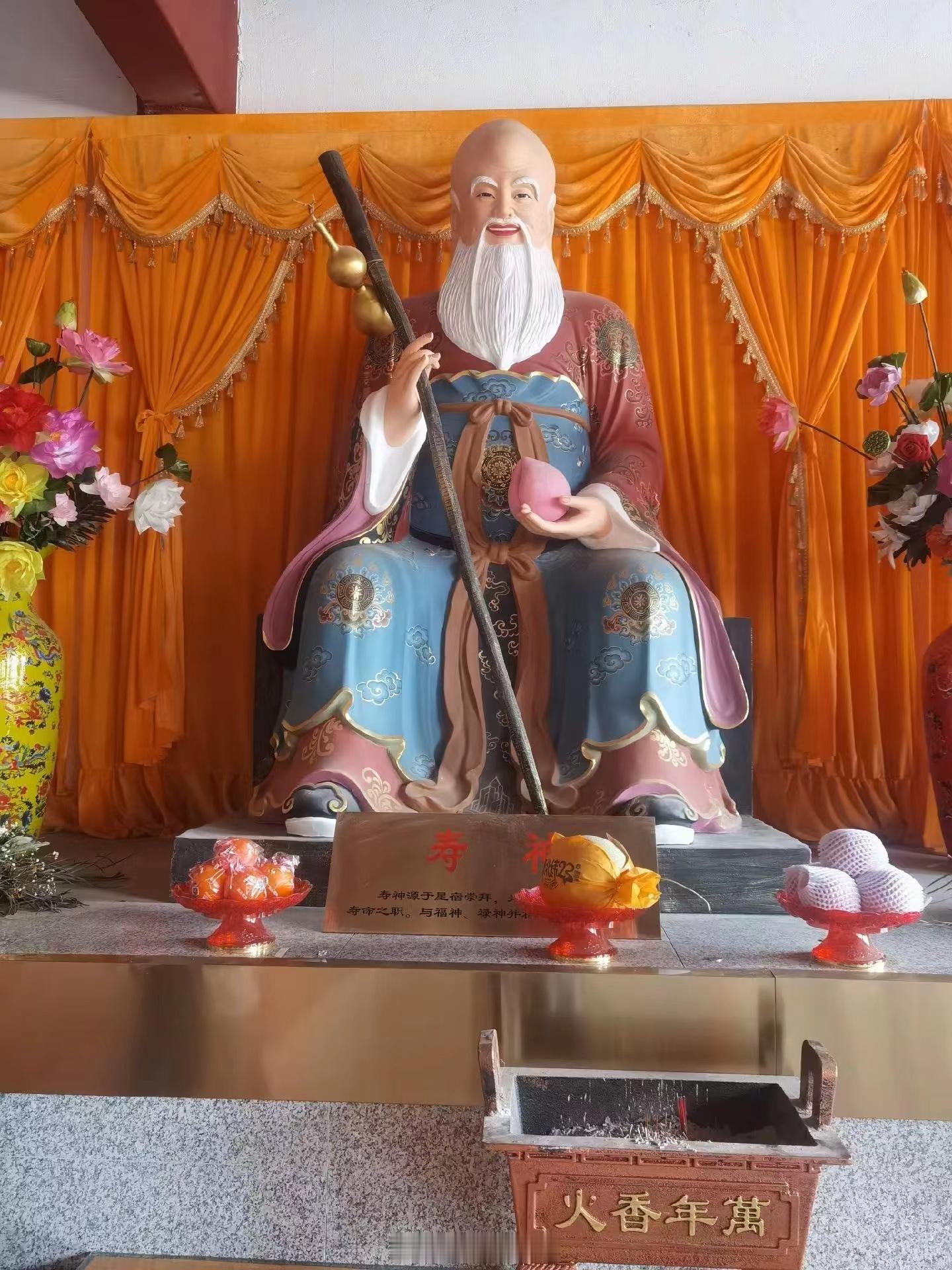 礼赞寿星，点赞接健康运，全家无病无灾，身体硬朗少生病刷到这条，接下来吃嘛嘛香，睡