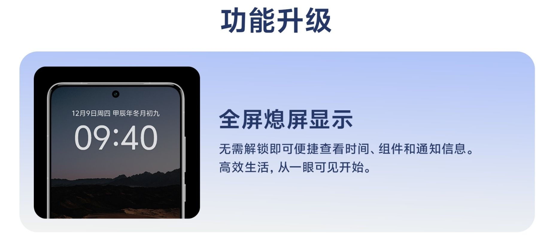 vivo X200 Ultra的全屏息屏显示也要推了，Apple Watch的互