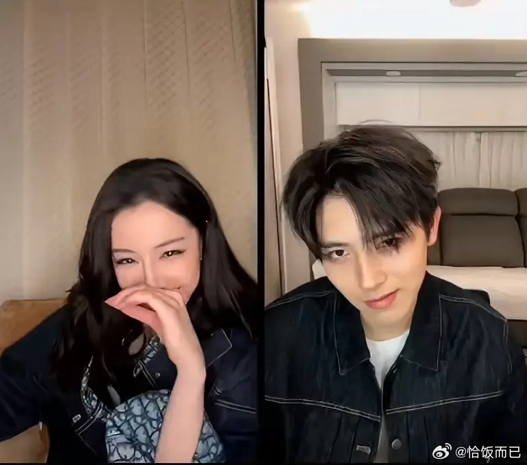 迪丽热巴、陈飞宇白日提灯直播状态截图🈶 