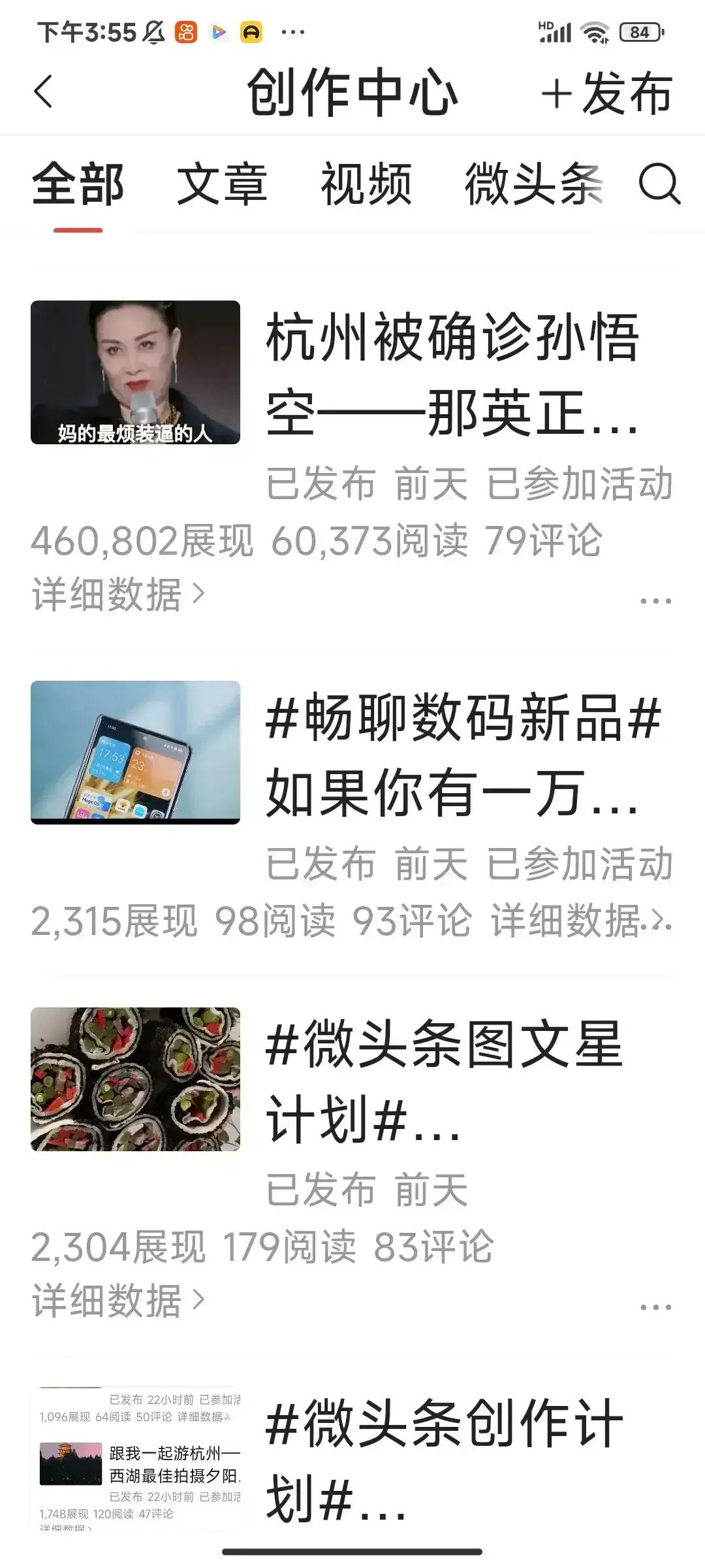 在头条我算不算作者呢？我感觉只是一个码字的工作者，离作者这个称呼还差的很远。

